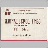 chabarowskzwei (24).jpg